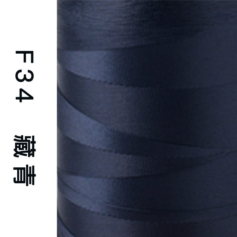 F034 네이비블루