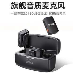 [Overseas Edition] Boya BOYAMIC Microphone Wireless Laike Radio Microphone Broadcast One-to-Two Microphone