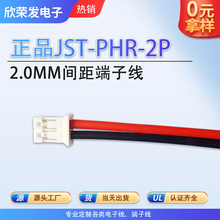 ��ƷJST-PHR-2P PH2.0�g����Ӿ��늳ظБ������p�^�����B�Ӿ���