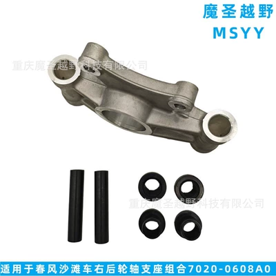 Wheel Axle Support – Crankshaft, camshaft