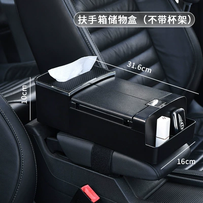 Car Tissue Box Car Armrest Box Multifunctional Water Cup Holder Storage Box Car Sundries Driving Storage Rack (Car tissue box/set) - car-tissue-box-without-cup