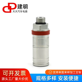 液压接头;球阀;液压管件