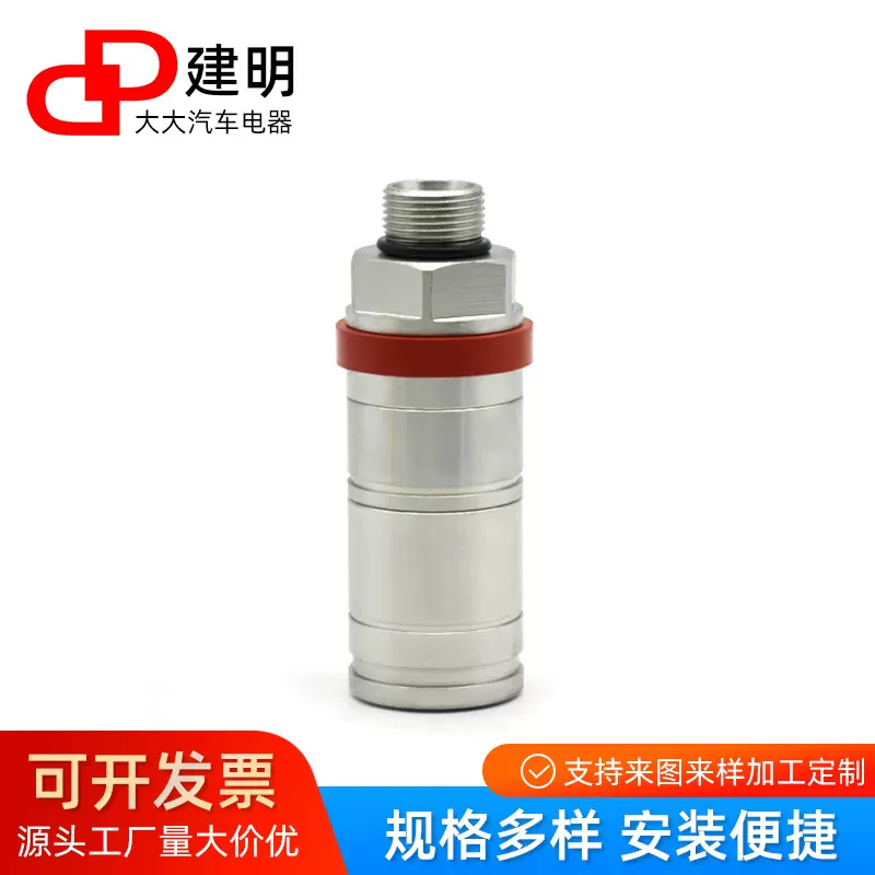 PPK3农机液压快速接头 高压双自封快速接头模具油缸快速接头