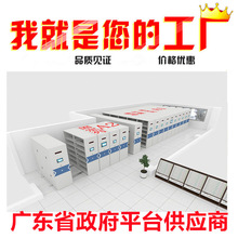 �h��n�����Y�����܉���֓uʽ�ܼ����tԺ���v�����{�C�ļ��ܼ���