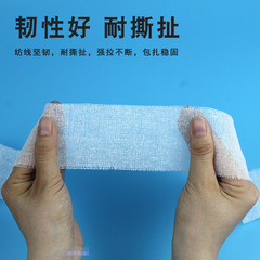 惠亞紗布繃帶卷 8*600cm一次性傷口包紮固定透氣紗布卷大紗布繃帶