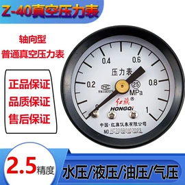 压力表;其他实验仪器;万用表