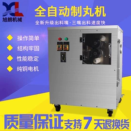 研磨机;制粒干燥设备;果蔬加工设备