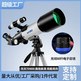 望远镜;光学机具;其他光学仪器