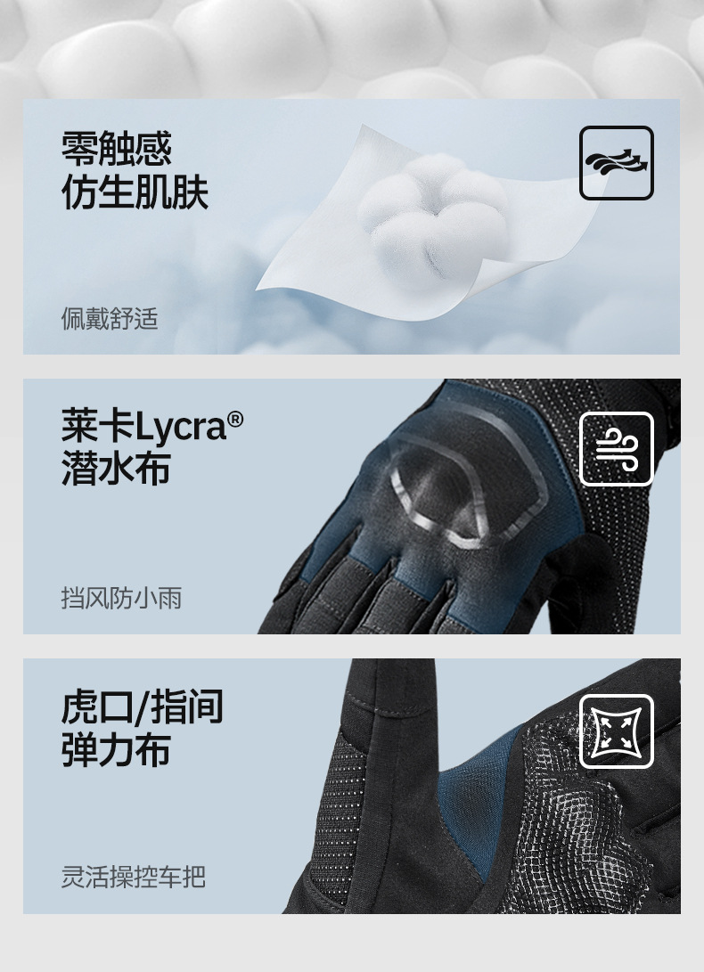 Sulaite Motorcycle Riding Gloves, Anti-Fall, Windproof, Winter Motorcycle Gloves, Fleece-Lined, Warm Rider Gloves