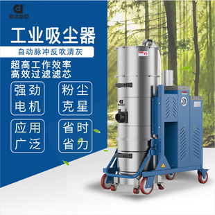 Industrial Vacuum Cleaner Automatic Pulse Backblowing Dust Cleaning Large Factory Workshop Dust Commercial Heavy Duty Vacuum Cleaner