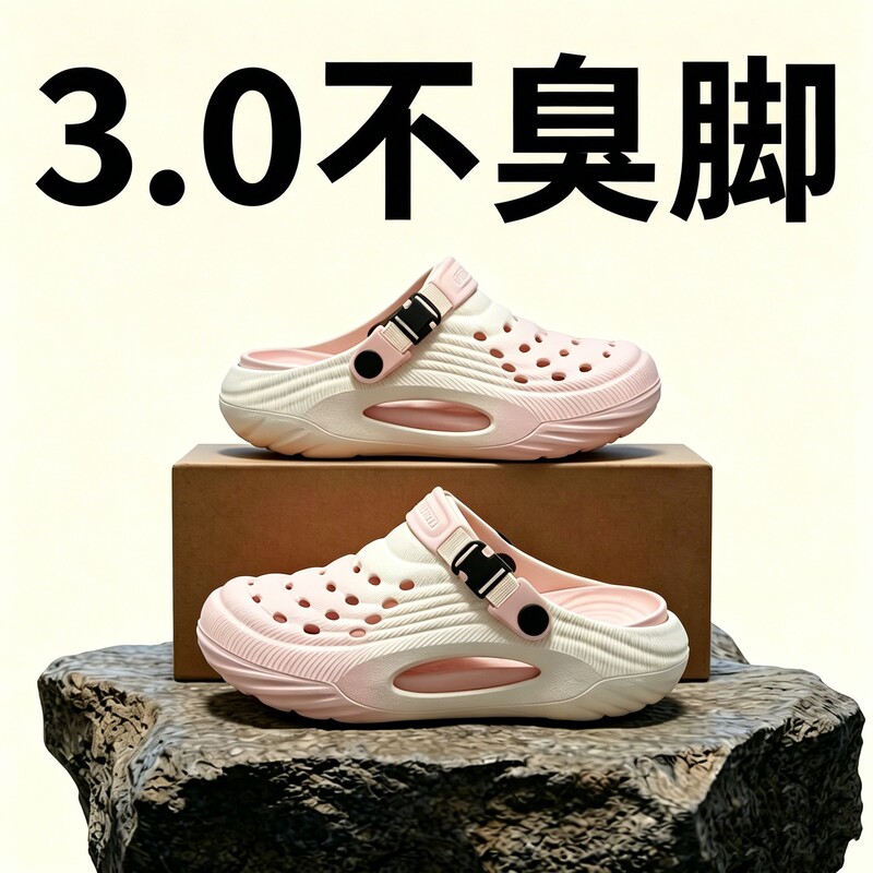 Women's thick-soled clogs 2026 new summer model, couple's thick-soled non-slip trendy versatile sandals, cross-border wholesale