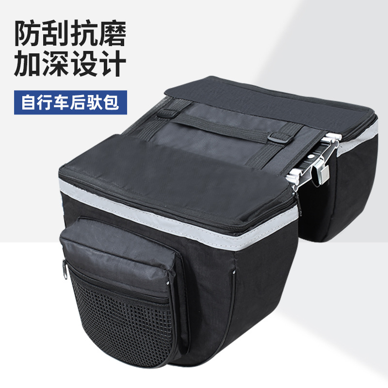 bolsa trasera de bicicletas, bolsa de doble carga para bicicleta de montaña, bolsa de silla, bolsa de gran capacidad, bolsa trasera de asiento trasero, equipo de bicicleta