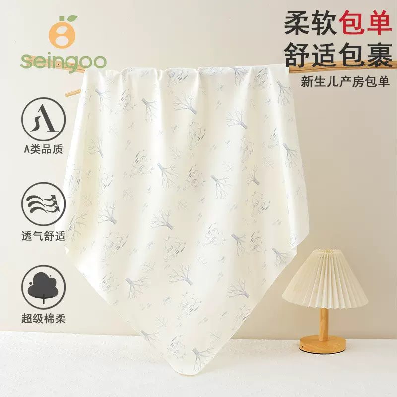 包单A类纯棉新生儿包巾初生宝宝襁褓巾春夏盖毯包裹产房包单包被
