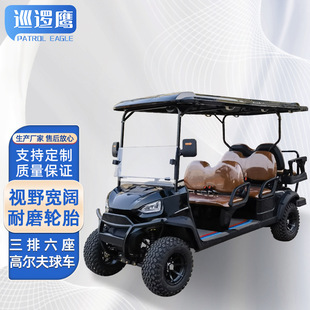 Electric Four-Wheel Travel Golf Cart for Scenic Spots, Tourist Attractions, Amusement Parks, Sales Offices, House Viewing, Hotel Reception