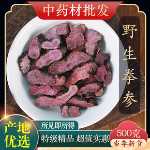 ��ș���ؼ�Ұ���υ�500g����ϵ�ȭ���ݺ�܇�t���ݵ����ݿ�������