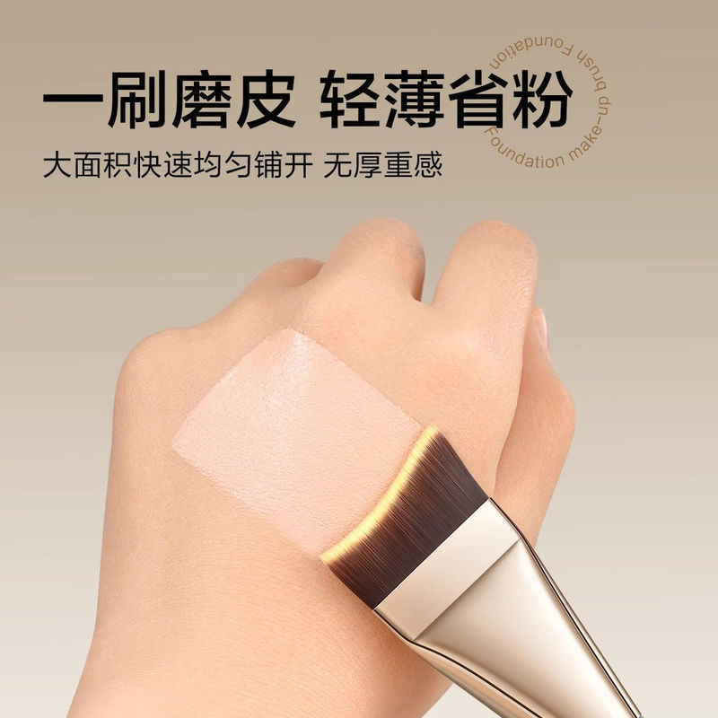 鱼尾粉底刷扁头轻薄无痕不吃粉面膜刷上妆服帖遮瑕打底刷化妆师用|undefined