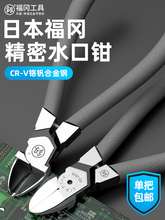 �ձ�����ˮ���Qƫ���Q��ģ��С���Q��ˮ����ԭ�b�M�����б���Q