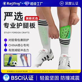 运动护膝;护踝;护腕