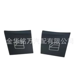 分电器;车身及附件;扶手/把手