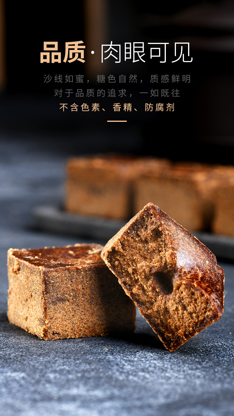 Yunnan Handmade Brown Sugar Blocks 500g Traditional Wood-Fired Sugarcane Hei Tang quality and texture
