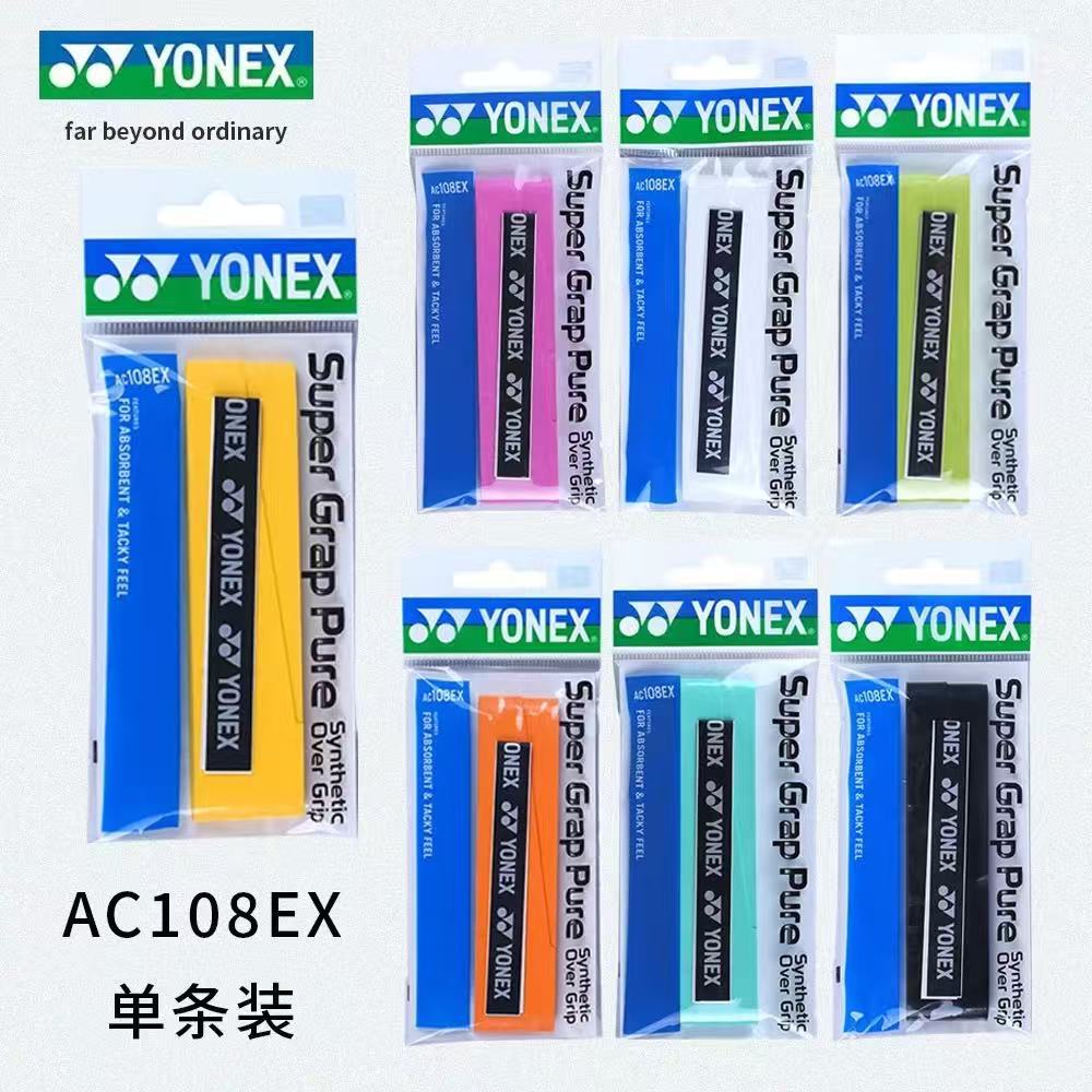 Yone Uniq Si Badminton Racket Glue Ac102C Anti-Slip Sweat-Absorbent Strap Yy Tennis Racket Handle Wrap Batch