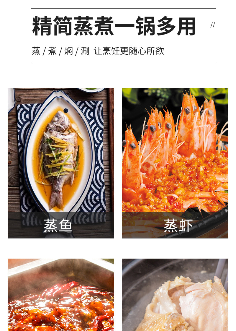 汤蒸锅-_05