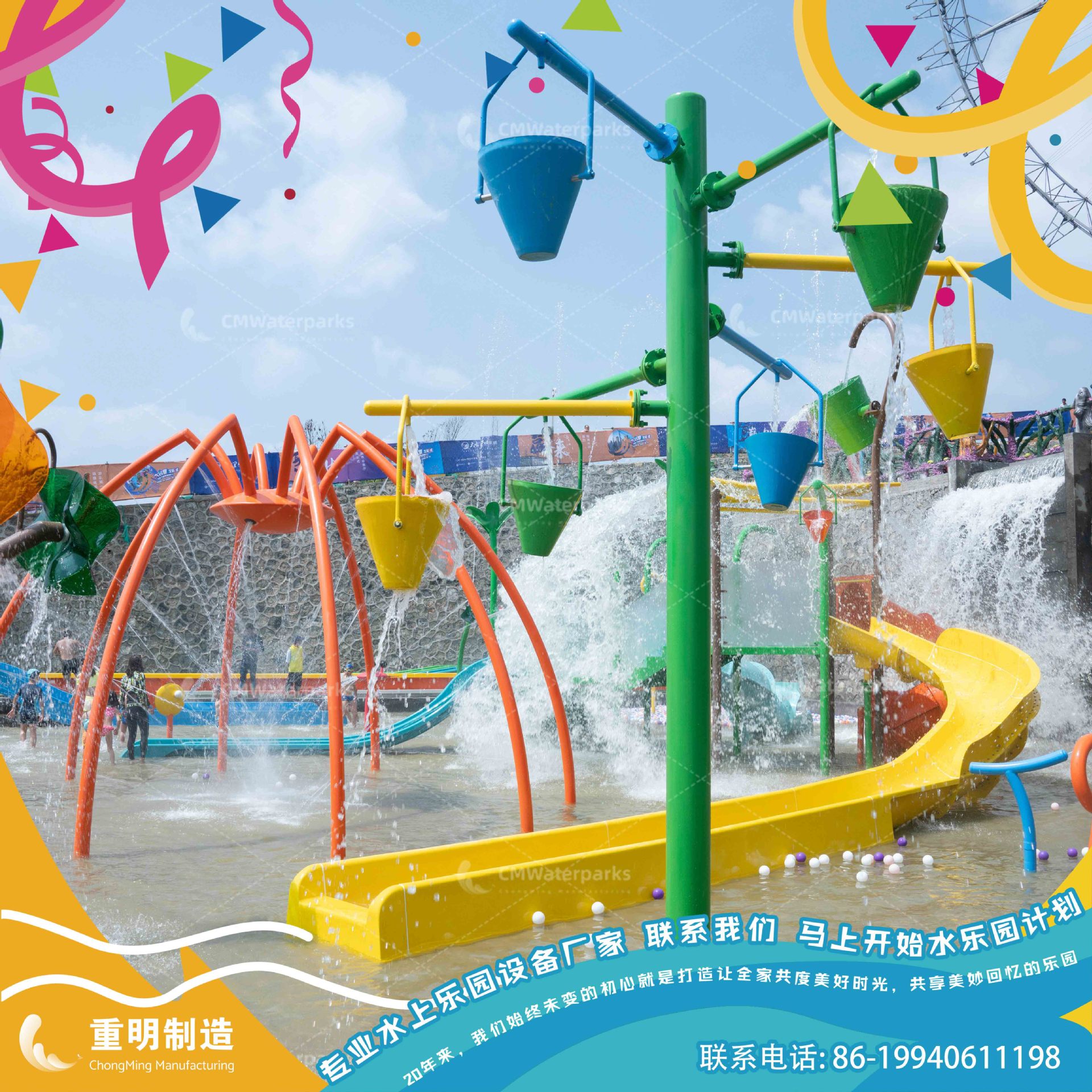 AS-BU-1-6 Bucket Spray-zhenxio
