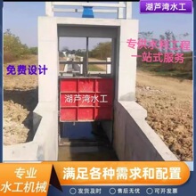 ˮ���������T�F�A���l�T�F؛ƽ��ˮ��ֹˮ�l�T��늃��Æ��]�C�l�T