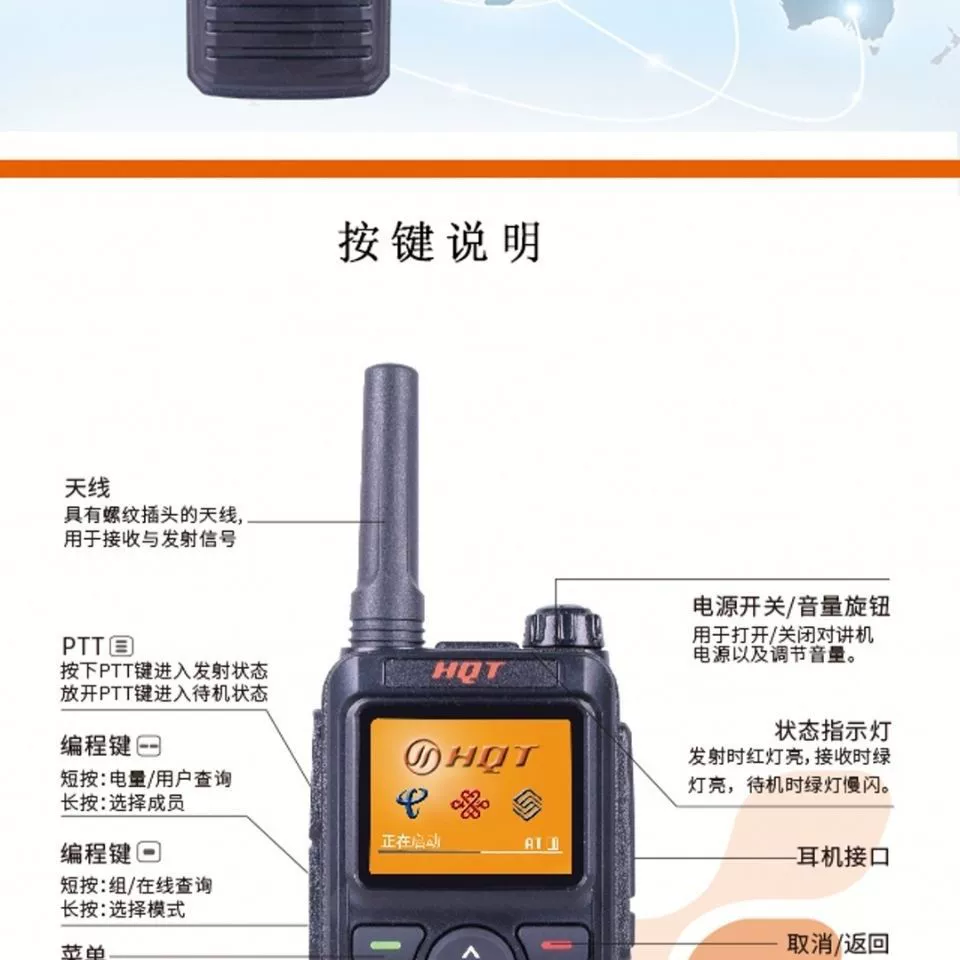 Intercom HQT GH-D9LTE Seven-mode 5000 kilometers unlimited distance digital intercom