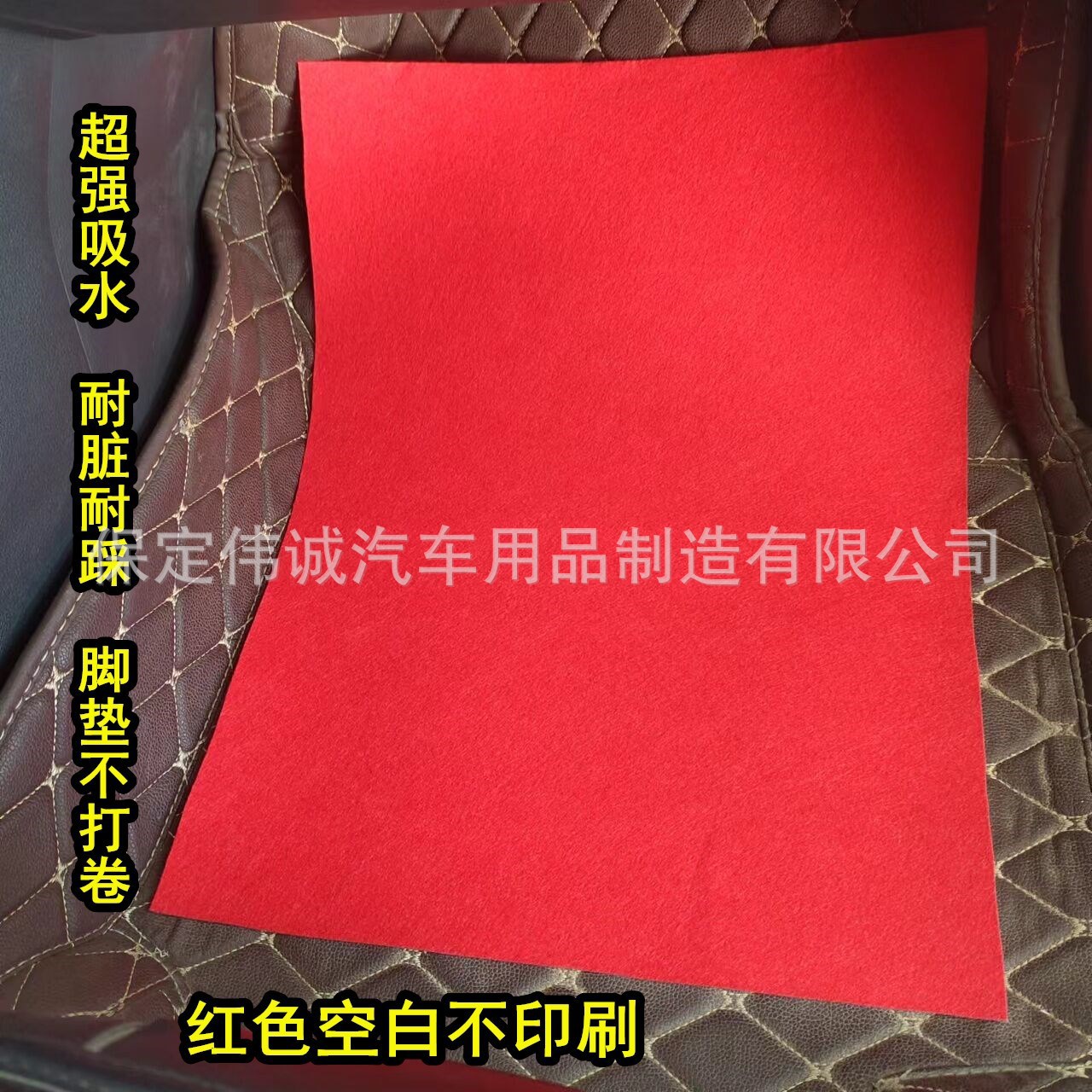 자동차 로고가 없는 매우 두꺼운 빨간색 공백 16개, 재사용 가능