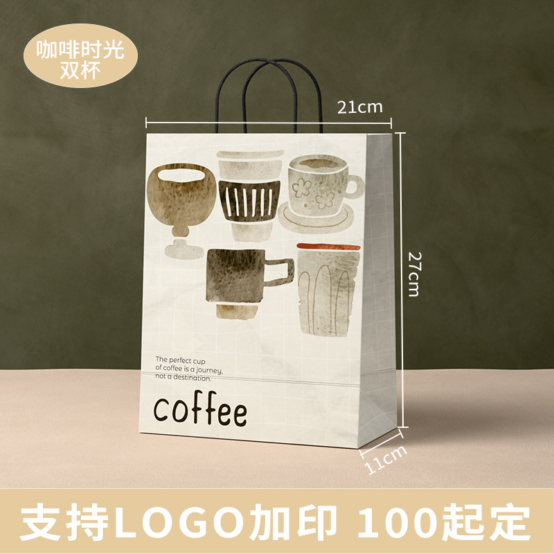 Logo impreso personalizado desechable comercial café té de leche taza de papel de doble espesamiento taza de bebida caliente bolsa kraft bolso
