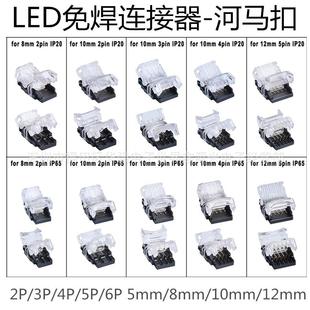 LED ���l�B�������R��2P,3P,4P,5P,6P�⺸�B��5mm-12mm�����zܛ