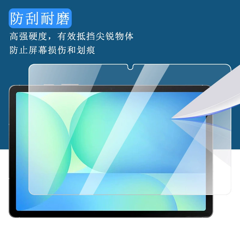 Совместимо со стеклянной защитной пленкой для Samsung Galaxy Tab S10FE HD 10.9-дюймовый экран S10FE+ плоский защитник экрана