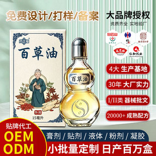 �ٲ���oem�N�ƴ��ӹ���j��Ť���i�����Ȳ��m�t���ͻ�j��͸����