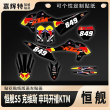 �aŞS5 Z300�˾S˹K16 k18�䬔�_��KTM�N���N���N��