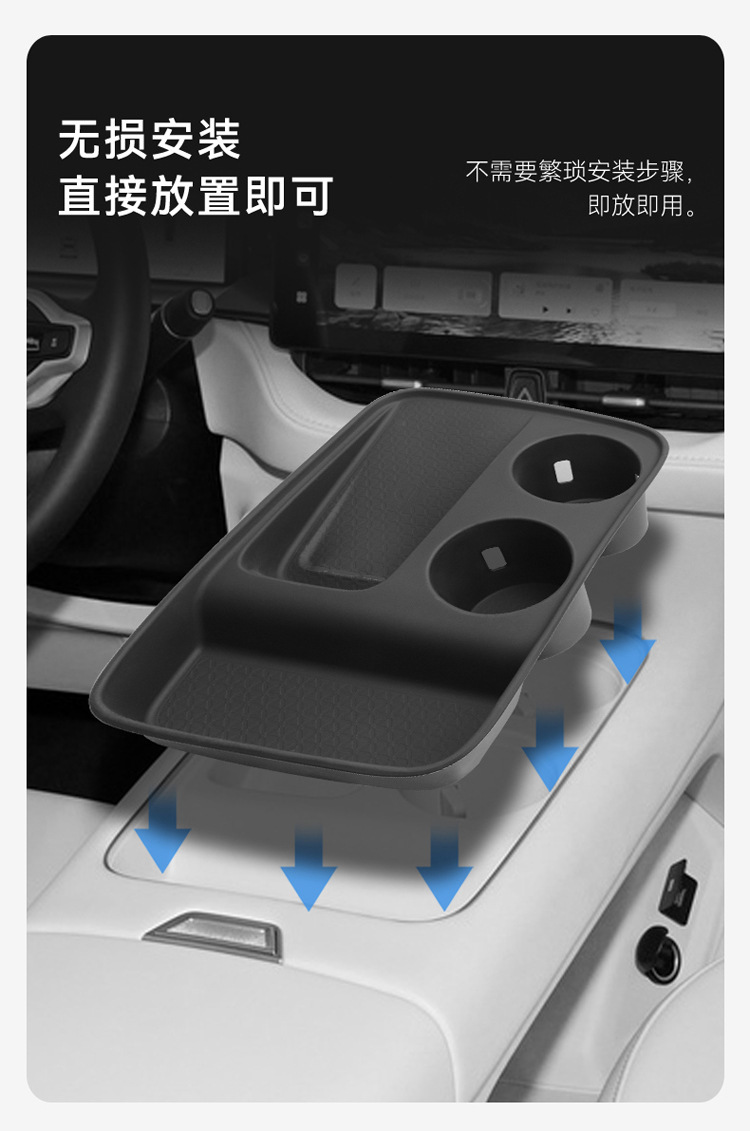 Special 24 Haver H6 Central Control Wireless Filling Silicone Anti-Slip Pad Car Water Cup Protective Cover Car Supplies Modification