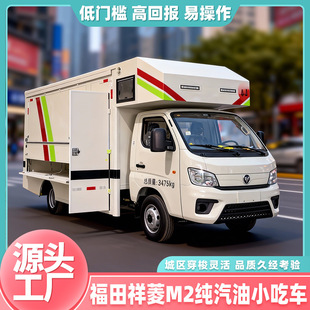 ��������M2�������Ã�����؛3.9�״���g ��Ƥ���� С��܇���Ƅ�