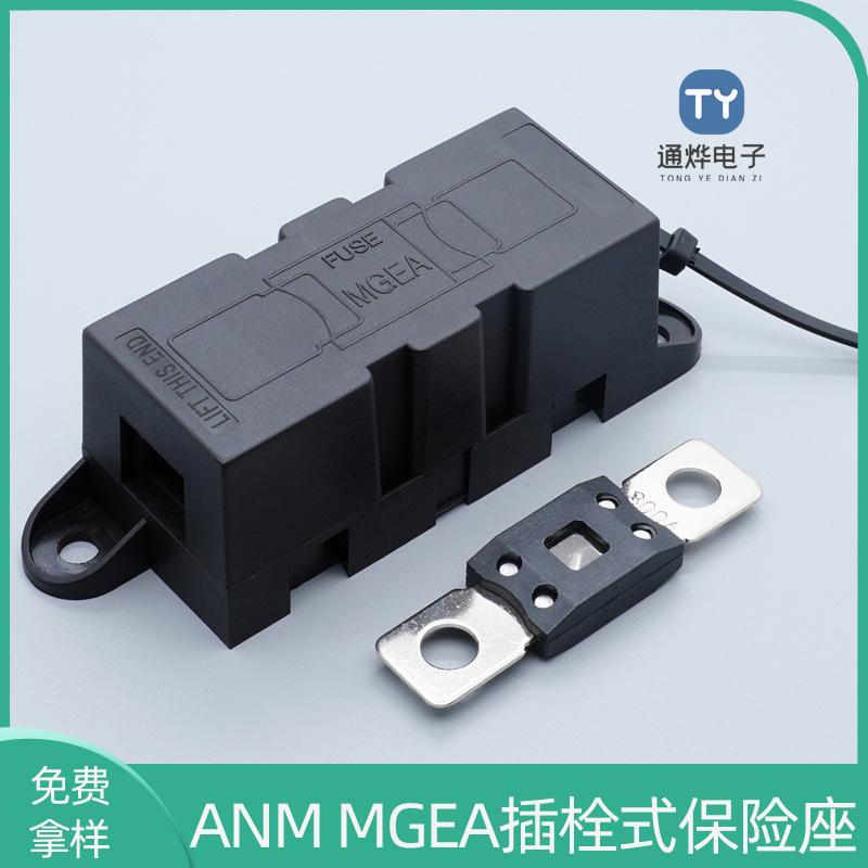 Anm Mgea Fork Bolt Fuse Holder High Current Bolt Fixed Car and Ship Fuse Holder 30A-500A Anm Mgea Fork Bolt Fuse Holder High Current Bolt Fixed Car and Ship Fuse Holder 30A-500A