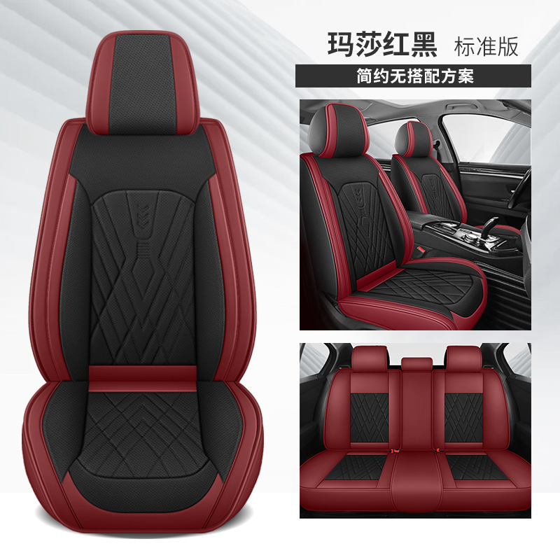 Universal seat cover — Universal Cover - red