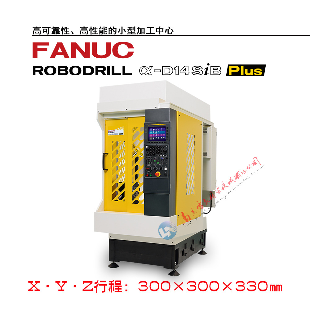 发那科加工中心  FANUC加工中心  日本加工中心  秦皇岛加工中心