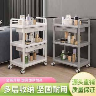 Beauty Trolley, Beauty Salon Special Trolley, Storage Rack, Treatment Cart, Medical Trolley, Instrument Rack, Tool Cart