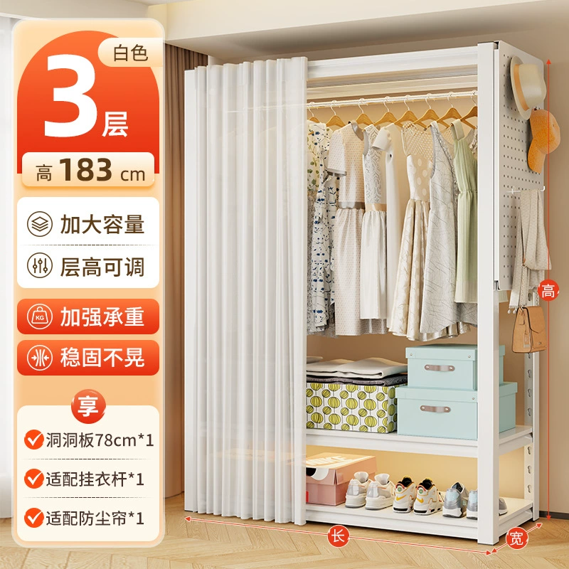 Wardrobe Shelf Rack Freestanding Hanger Steel from Yomiego