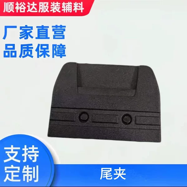 Manufacturer Supplies 25mm Plastic Webbing Clip, Webbing Tail Clip, Webbing Clip, Luggage Accessories Safety Buckle