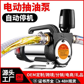 洗车水枪;电链锯;工业手持电动搅拌机