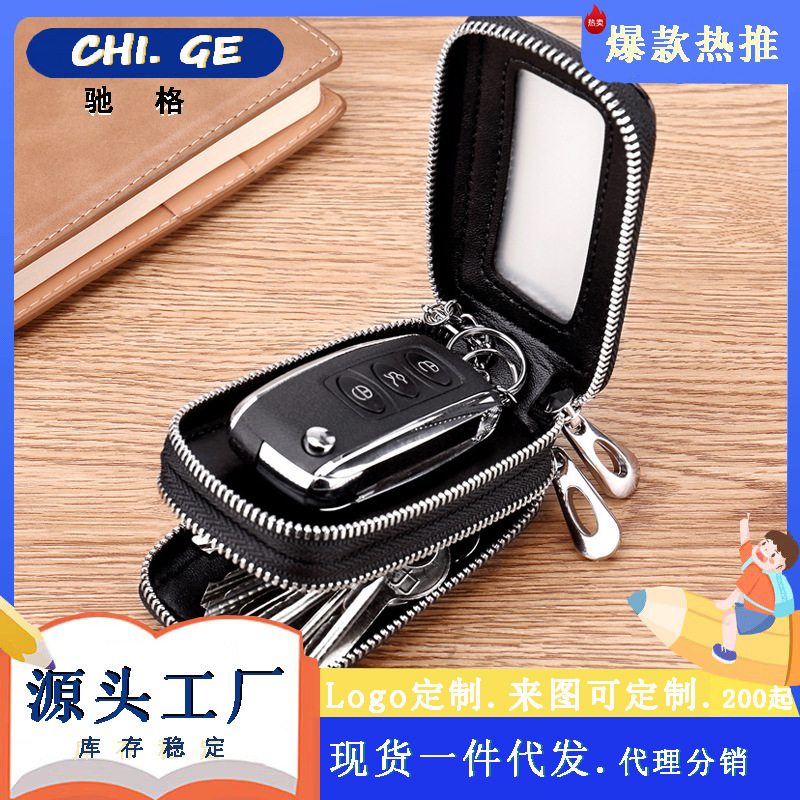 Genuine Soft Leather Car Key Bag for Men, Double Zipper Bag for Women, Waist-Hanging Key Pouch, Multifunctional Household Key Holder Storage