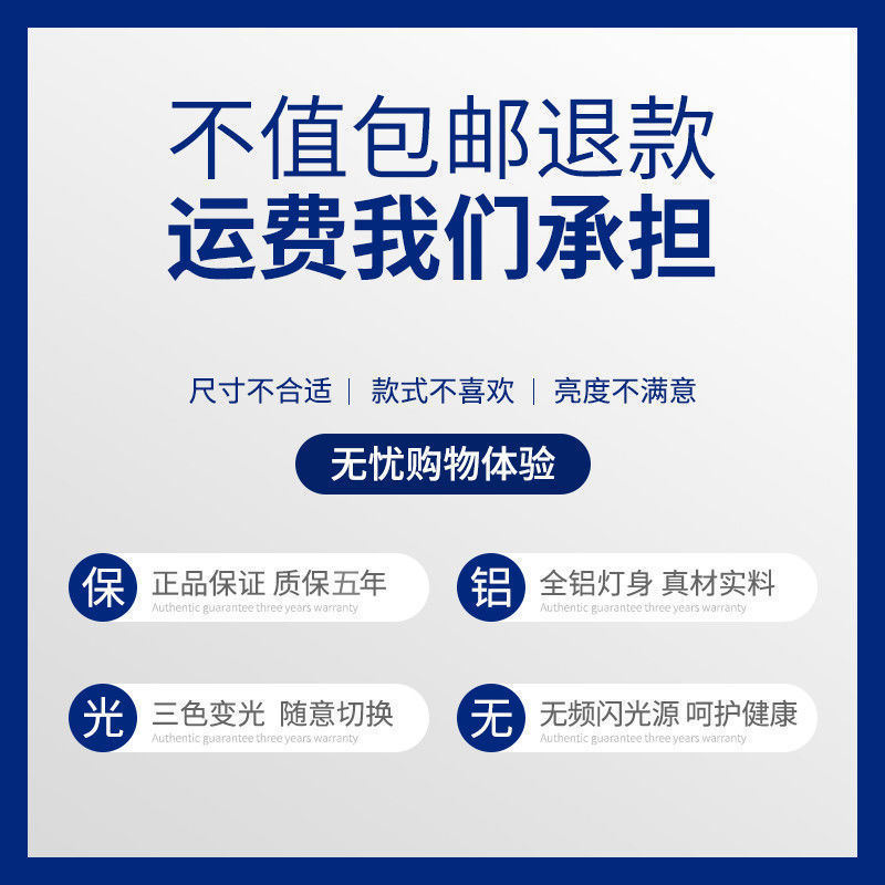 Downlight LED lámpara de techo lámpara de foco doméstica sala de estar lámpara de techo lámpara de pasillo lámpara de agujero lámpara de aluminio integrada