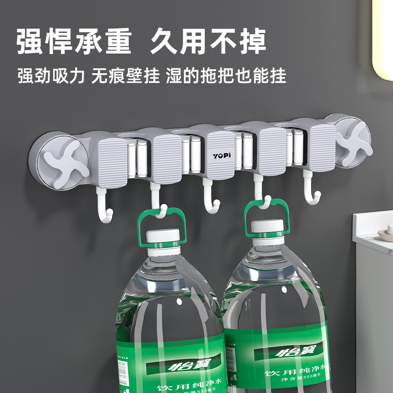 モップクリップ吸盤穴なし壁掛け強力モップフック浴室トイレベランダモップ収納モップラック|undefined