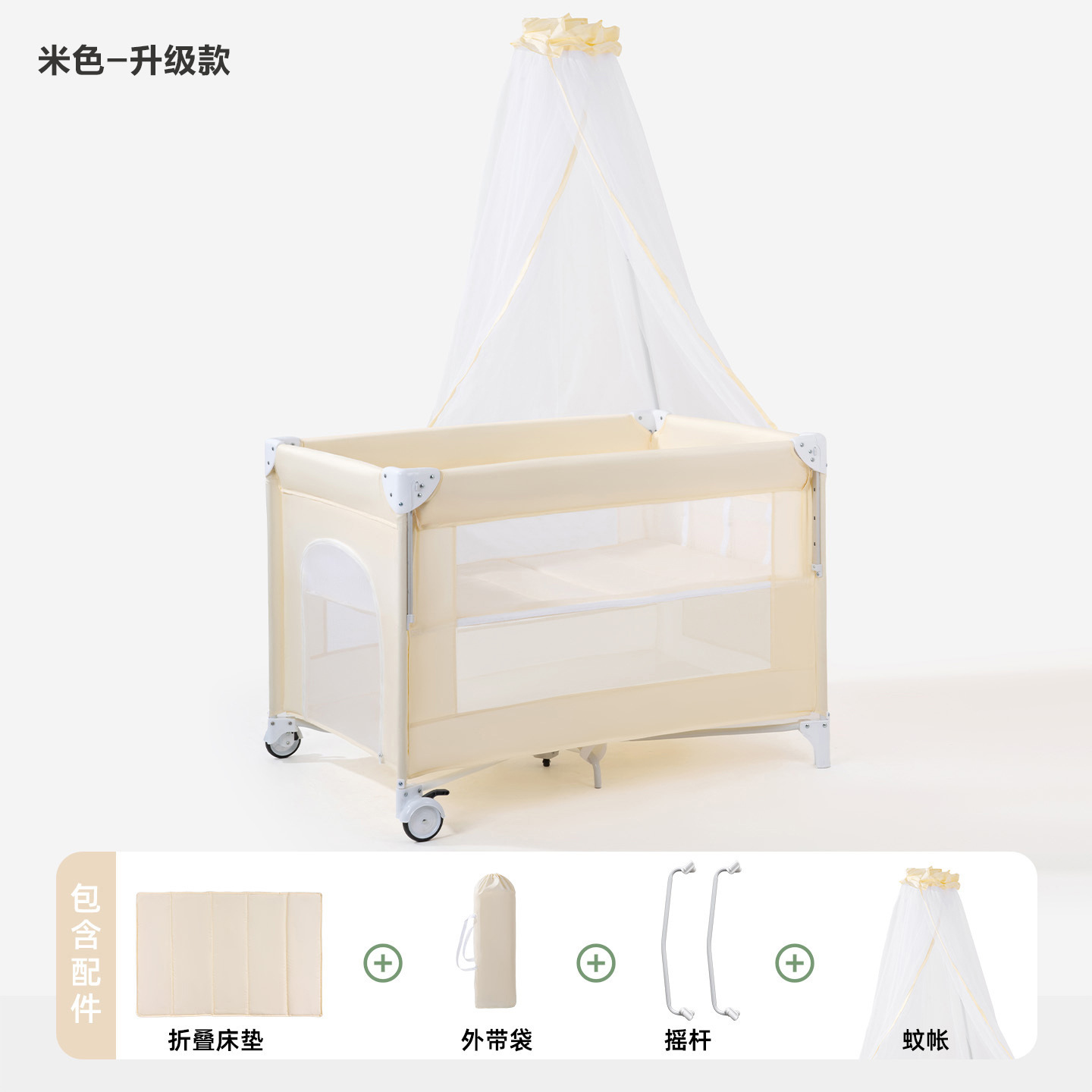 Cama de bebé móvil multifuncional cama de bebé plegable portátil cama de empalme de bebé recién nacido image 14
