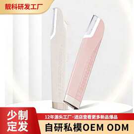 新款电动剃毛器 声波震动脱毛刀 刮脸刀修剪器无线脱毛仪