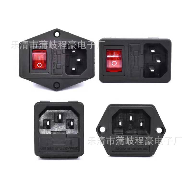 简易接线一体式全铜AC电源座+带灯开关+带保险丝 三合一电源座